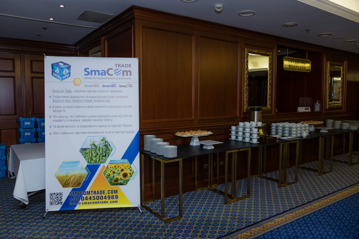SmaCom Trade – Спонсор VI Міжнародної конференції «Бобові - майбутнє планети».